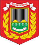 Lambang Kabupaten Wonosobo